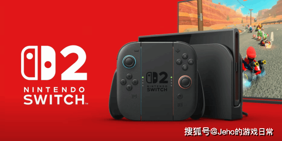 边革新：Jsaux 引领底座升级新潮流pg电子游戏网站Switch 2 周(图3)