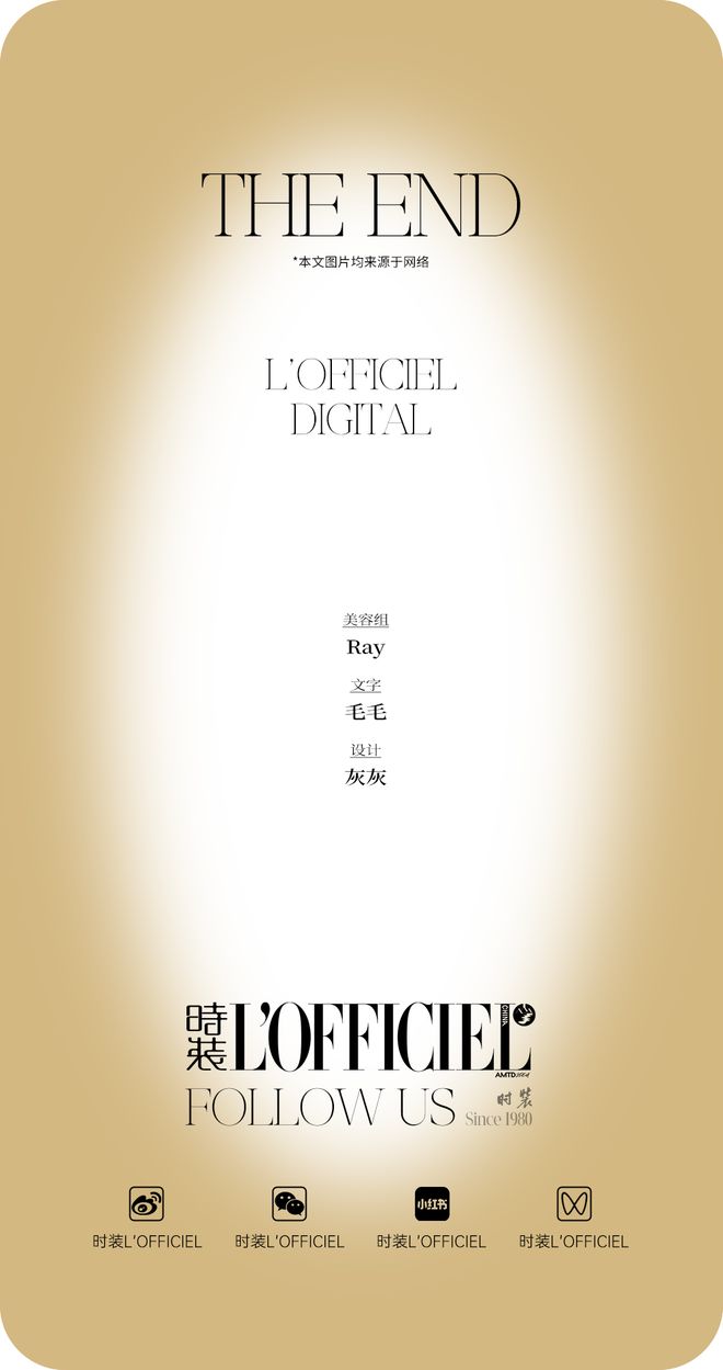 IU的绽放满足了少女的全部幻想电子pg本周时髦大事｜陈都灵和(图6)