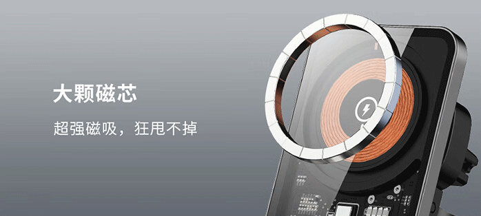 机支架!固定稳固方便放取自由旋转15W快充pg电子模拟器试玩「磁吸+无线充」车载手(图11) 机支架!固定稳固方便放取自由旋转15W快充pg电子模拟器试玩「磁吸+无线充」车载手(图11)