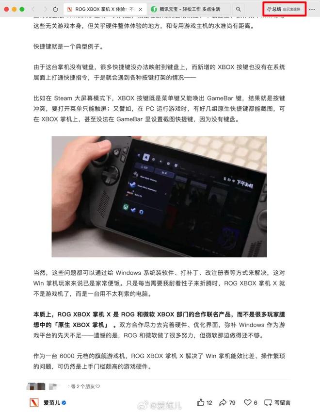 ne 18或将延期微信桌面端灰测「元宝总结」功能pg电子中文模拟器曝苹果地图将添加广告iPho(图5) ne 18或将延期微信桌面端灰测「元宝总结」功能pg电子中文模拟器曝苹果地图将添加广告iPho(图5)