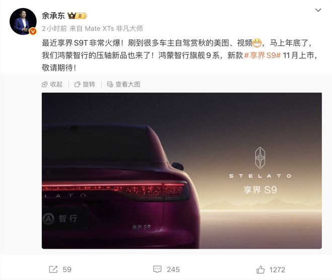 ne 18或将延期微信桌面端灰测「元宝总结」功能pg电子中文模拟器曝苹果地图将添加广告iPho(图14)